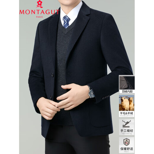 MONTAGUT Liner Cashmere Double-sided Woolen Suit Jacket Men's Autumn and Winter New Casual Woolen Suit Navy Blue L 175-