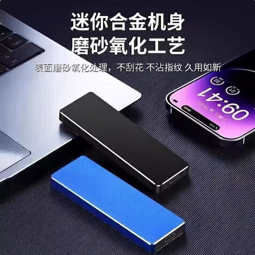 HUWEI Disque dur mobile universel Téléphone portable à semi-conducteurs Ordinateur disque dur externe Lecture et écriture haute vitesse Stockage photo vidéo portable de grande capacité Disque dur de bureau à domicile 16 To Argent 4 Cadeau lourd + transmission haute vitesse 15e génération