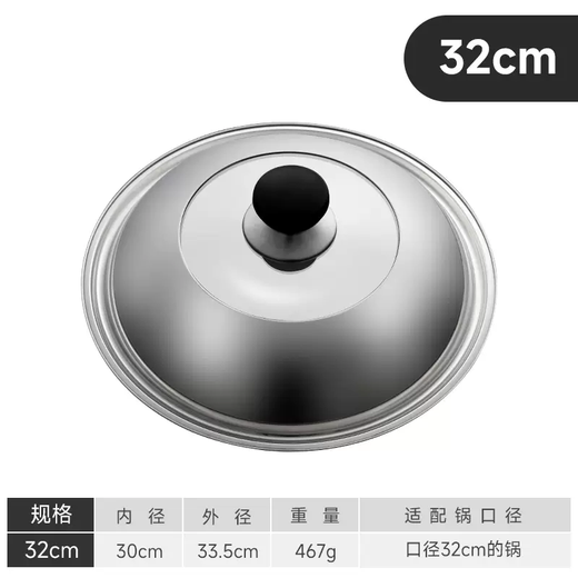 Yusenyi universal pot lid 30 32 34 36 40cm transparent visible lid stainless steel household wok wok steamer stainless steel visible pot lid 32cm (applicable to pots with a diameter of 32cm)