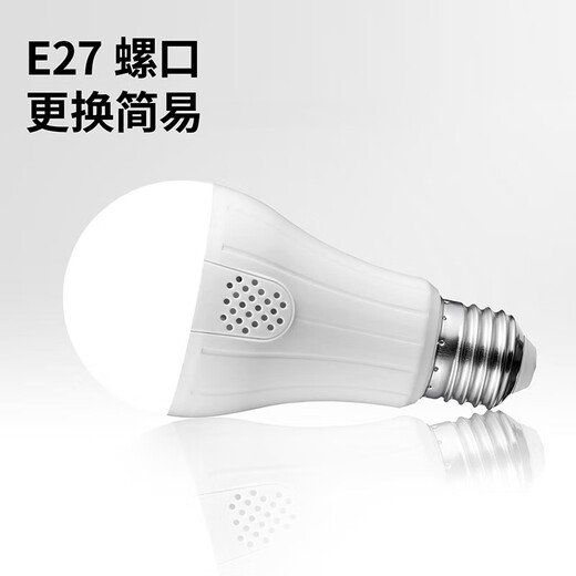 NVC (NVC) light bulb voice-activated induction bulb E27 screw light source property corridor induction LED bulb 15W white light E27 voice-activated induction light