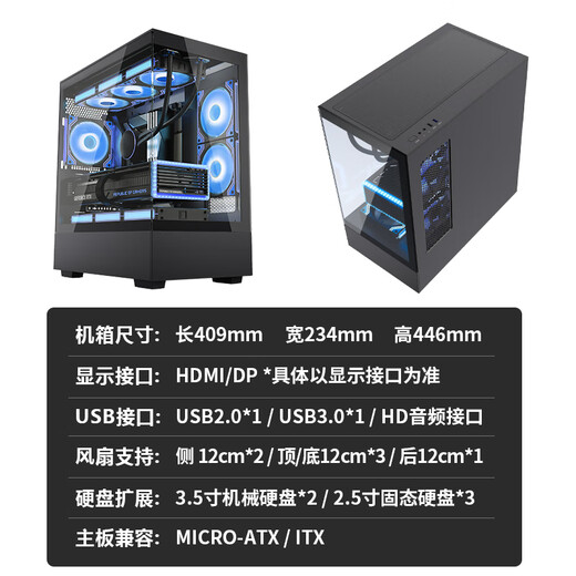 AMD Ryzen 7 7800X 3D live e-sports game AI designer rendering and editing desktop computer host full set DIY assembly computer complete machine R7 9700X+RTX 5060丨Configuration three