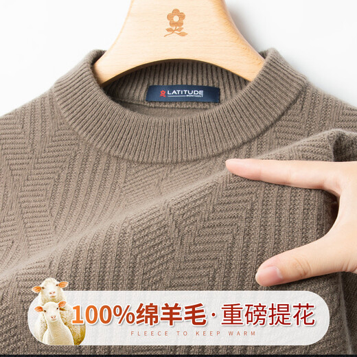 MONTAGUT New Year's Eve Men's Wool Sweater Soft, Comfortable and Skin-Friendly Casual Knitted Sweater Khaki M