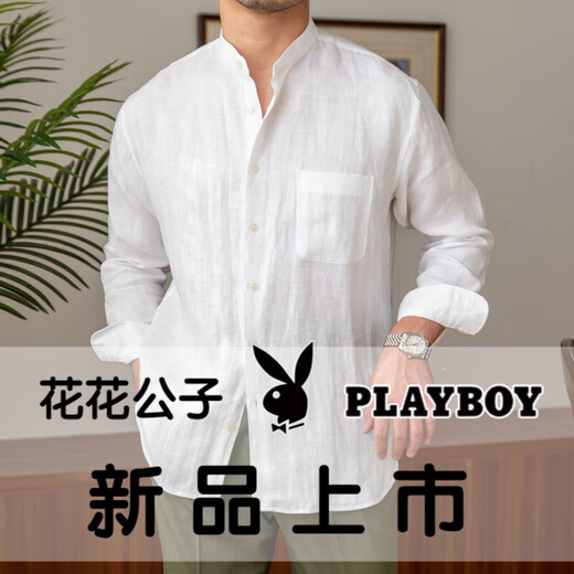 Playboy (PLAYBOY) Commuting Light Mature Casual Breathable Pure Linen Long-Sleeved Shirt Versatile Vacation Stand-up Collar Shirt Men's Henry Collar Top Brown M