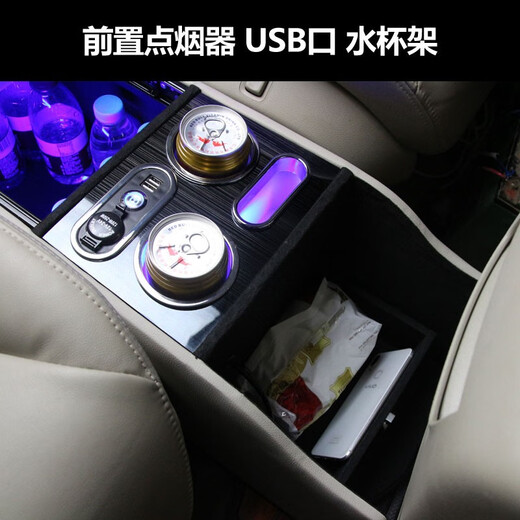 河牛别克gl8扶手箱中央储物手扶箱储物盒内饰改装配件汽车扶手箱 653T/ES陆尊-加长款-不带无线充