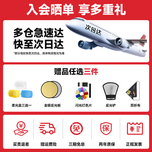 Godox tt520III third generation flash photography fill light shooting special portable camera SLR camera top flash external off-camera hot shoe Canon Fuji Sony Nikon universal JD Logistics TT520III+ battery set <recommended> official standard (comes with flash trigger)