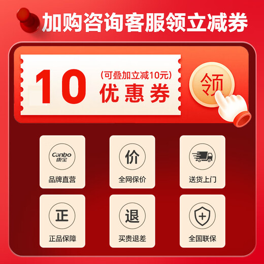 Canbo Disinfection Cabinet Household Small Vertical Desktop Countertop Disinfection Cupboard Drainage-Free High-Temperature Disinfection Drying Kitchen Two-Star Desktop Disinfection Two-Star 40L Upgraded Sterile White Consult Customer Service for Surprises