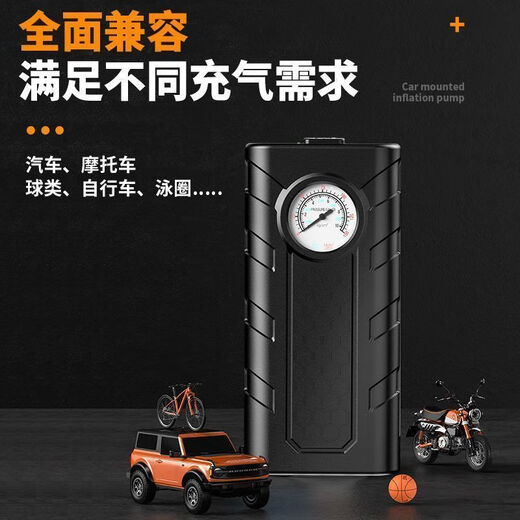 Car Wireless Air Pump Gadget Accessory Battery Car Easy-to-Use Air Pump Electric Car Car Tire Intelligent Full Universal Imported from Germany Portable Wireless Second Inflatable + Ten Year Warranty Accessory Battery 1 Accessory Battery Be careful when buying. The merchant is not responsible for buying the wrong one.