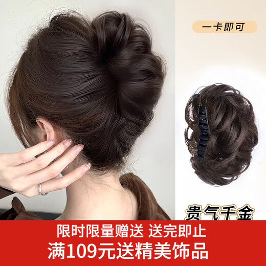 Xiang Wan hairpin hairpin female ball head wig clip female dragon beard lazy flower bud hair artifact chicken feather clip hair accessory