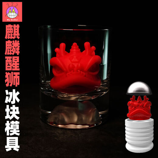 Customizable rose ice ball lion awakening ice cube mold silicone creative shape coffee ice tray ice box large three-dimensional heart * 4 pieces