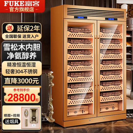 FUKE FK-340WB variable frequency constant temperature and humidity dual temperature Krupp stainless steel cigar cabinet red wine cabinet double doors need to be customized large capacity commercial brushed gold (cedar wood liner double door cigar cabinet)