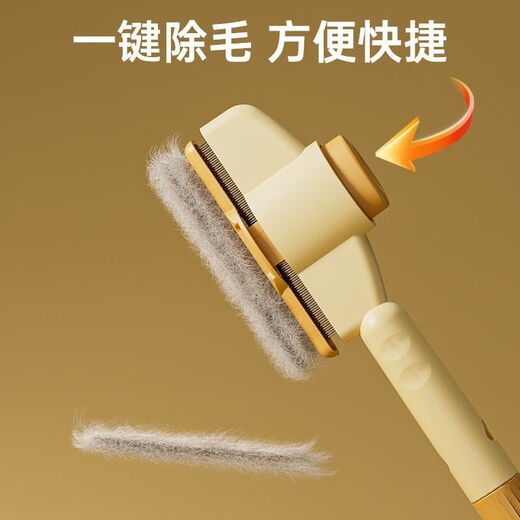 Cat comb, knot-removal and cleaning tool, dense ruler needle comb, one-click self-cleaning pet massage comb, universal for cats and dogs, pet cleaning comb - yellow - 1 piece, one-click self-cleaning, efficient hair removal