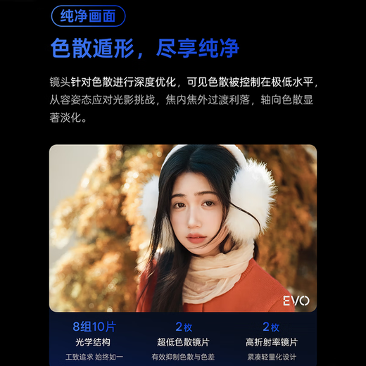 VILTROX AF85mm F2.0 VO FE Sony mouth Nikon Z mount full frame autofocus large aperture medium telephoto portrait lens suitable for A7M4 A7C2 micro single AF 85mm F2.0 EVO Z (Nikon mouth) spot official standard