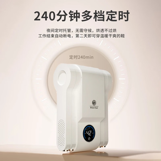 NK shoe dryer shoe dryer shoe dryer student dormitory winter shoe drying artifact drying machine shoe drying artifact first generation upgraded model intelligent digital display + rose salt box