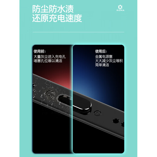 Mu Nian is suitable for Apple 17 mobile phone charging port dust plug iPhone 17 Pro Max power plug Apple headphones AirPods Pro 3 data port dust plug 17 Pro light green 1 set free storage box