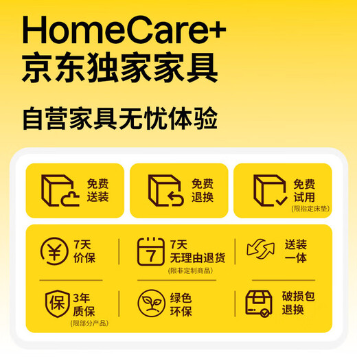 Gujia Home Jingdong Exclusive Furniture Genuine Leather Computer Chair Ventilated Heating Massage Reclining Lunch Break Office Boss President Chair