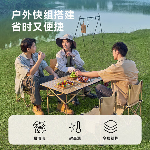 Made in Tokyo, outdoor portable table and chair set, long table and four chairs, camping party picnic equipment, folding table and chairs, sandstone color