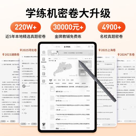 Dual-teacher C60 1-on-1 primary school and high school synchronous 14-inch homework correction AI precision learning eye-protecting large-screen student tablet computer learning machine tutoring machine point reading machine C60 16+256G 14-inch dual-teacher all-in-one learning and training machine