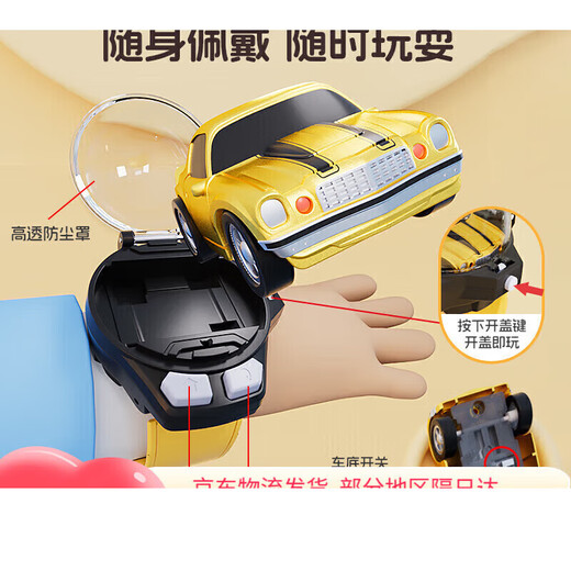 Becky Mini Remote Control Car Optimus Prime Watch Car Alloy Car Children's Toy Boy Gift 2 Alloy+Color