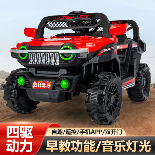 Tank 300 children's electric car four-wheel off-road car remote control children's baby toy car can sit in adult stroller top with red + four-wheel drive bluetooth swing remote control + large battery 1-9 years old + extra large load-bearing 200Jin Jin is equal to 0.5 kg + lifetime warranty