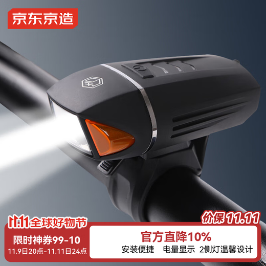 Made in Tokyo, Little Shark bicycle headlight, night running light, bicycle light accessories, 350 lumens waterproof