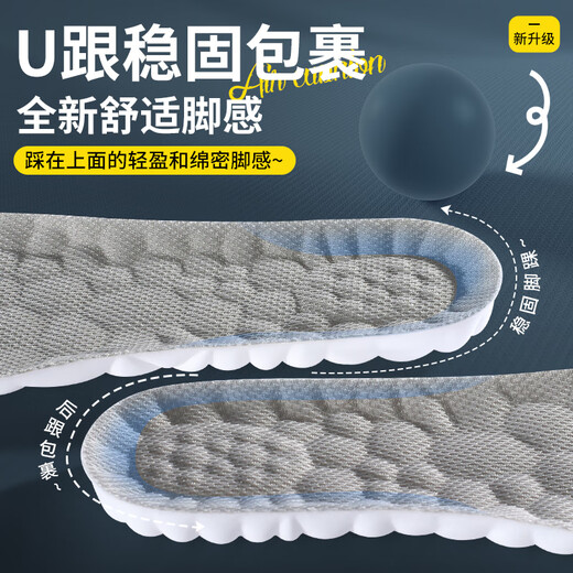 Bonnie family 2 pairs of sports insoles for men soft elastic shock-absorbing station long-lasting thickened running sports special insoles for women winter