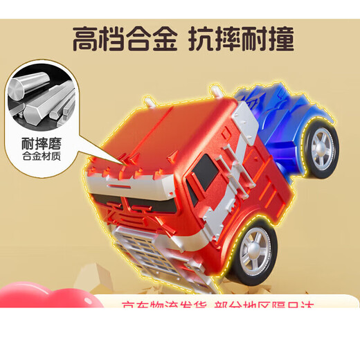 Becky Mini Remote Control Car Optimus Prime Watch Car Alloy Car Children's Toy Boy Gift 2 Alloy+Color