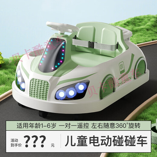 Xiaobu comprend l'auto tamponneuse électrique pour enfants pour garçons et filles, voiture WALL-E, bébé peut s'asseoir à 360 degrés, tourne en rond avec voiture jouet télécommandée, couleur café + télécommande + Bluetooth + lumière et musique + grande batterie