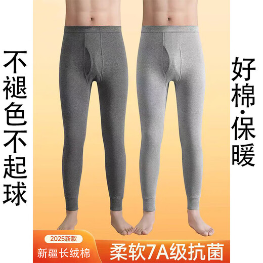 Store Hot Selling Men's Autumn Adult Thermal Underwear for Wearing Cotton Underpants to Protect from Cold in Spring, Autumn and Winter Dark Gray 2XL 120-150Jin Jin is equal to 0.5kg