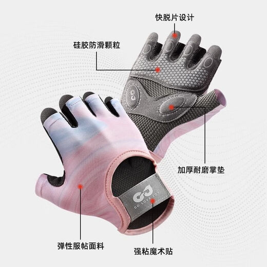 Raft core cycling gloves wrist guard anti-cocoon women's half-finger road bicycle men's anti-slip shock-absorbing sports 3.0 lightweight model streamer powder shock-absorbing anti-slip S
