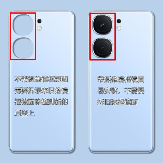 Original suitable for iqooneo9 glass back cover IQOONEO9PRO back shell mobile phone battery cover shell mirror frame surface fighting black back cover + heat dissipation sticker / shock absorber cotton / edge glue iQOONEO