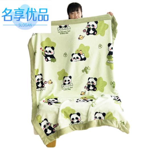 Mingxiang high-quality baby blanket double-layer thickened winter milk fleece baby newborn small quilt children's blanket kindergarten nap milk dog party A type double-sided milk fleece blanket 100 120cm