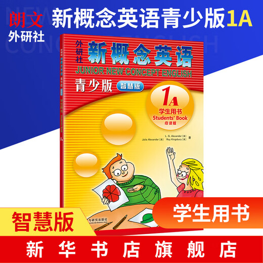 Smart Edition Longman FLTRP Nuevo concepto en inglés Edición para jóvenes Nivel básico 1-5 AB Libro para estudiantes + libro de ejercicios Nuevo concepto de inglés para estudiantes de secundaria y primaria Libro de texto de autoaprendizaje en inglés de base cero Librería Xinhua Libro genuino Libro de texto Smart Edition 1A