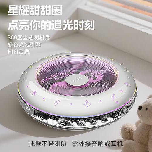 HOTT C901 CD Player Bluetooth HiFi Audiophile Album Player Music Record CD Walkman Aurora Silver