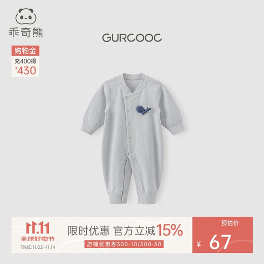 Good Bear Infant Long Sleeve One-piece Clothes Spring and Autumn Male and Female Baby Pure Cotton Romper Suit Newborn Children Autumn Pajamas
