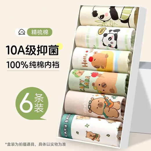 Hongdou children's clothing boys' underwear children's pure cotton boxer briefs boys' boxer shorts 100% baby boy's cotton underwear for small children and big children 6 pairs of baby cotton (pure cotton crotch) B 110 M size 20-29 Jin Jin is equal to 0.5 kg