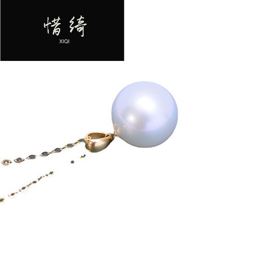 Xiqi Freshwater Pearl Large Pendant Round White Single Pendant Necklace Clavicle Chain Necklace for Girlfriend Accessories + Chain 12-13mm
