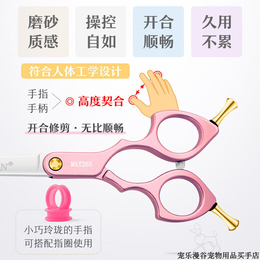 MADAN Pet Grooming Scissors Small Curved Scissors Straight Scissors Teeth Scissors Fish Bone Scissors Teddy Shearing Scissors Aluminum Alloy Gold 7-inch Straight Scissors