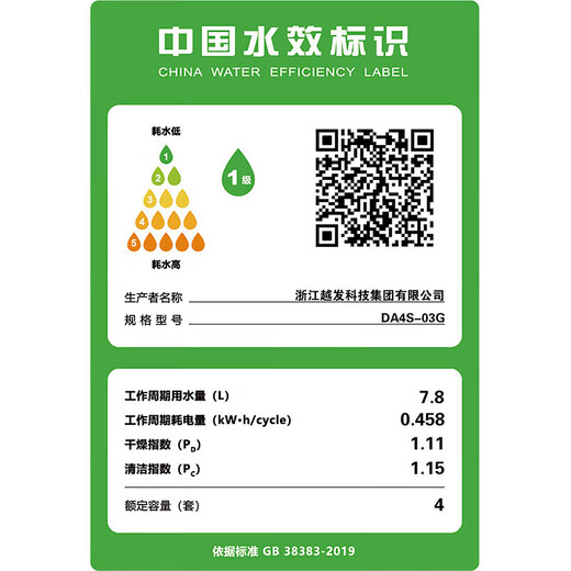 Dishwasher for 8-10 people, large capacity, double spray, small household smart fully automatic desktop embedded hot air drying, active oxygen sterilization and disinfection 9050 right machine and left sink with ultrasonic