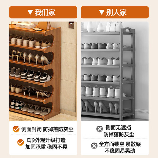 Wooden Shuangfu shoe rack simple home door multi-layer entry shoe cabinet living room small dormitory storage rack