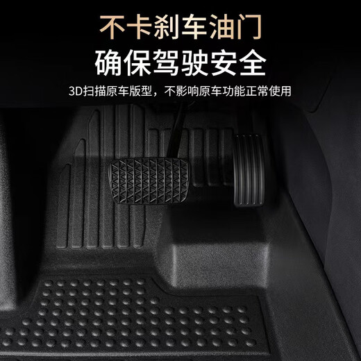 GISAEV door sill cover - exclusive for Toyota Rongfang Lufang Corolla Ralink Camry fully surrounded by TPE car floor mats door sill cover double layer TPE floor mats + black jacquard blanket Toyota Enjoy