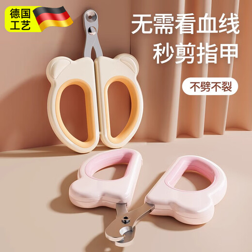 JCZS German brand cat nail clipper, special cat nail clipper, round hole cat nail clipper, nail clipper, novice scissors, hot-selling model, pink piggy, higher hardness, carefully polished 2mm, special for cats
