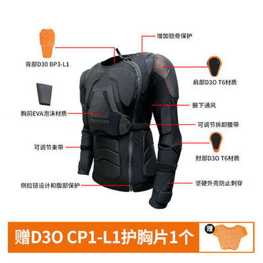 Las nuevas rodilleras y armadura de cadera de una pieza Demon para hombres y mujeres de Sanqihu, equipo de protección para snowboard D3O, equipo anticaída, armadura para hombres V4 S