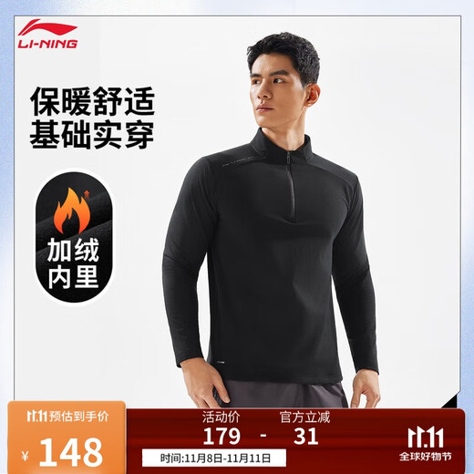 Li Ning long-sleeved T-shirt men's 2025 new fitness series skin-friendly, comfortable and versatile velvet sports top ATLV365