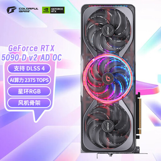 Colorful iGame GeForce RTX 5090 D v2 Advanced OC 24GB GDDR7 DLSS 4 e-sports light chasing game design computer graphics card