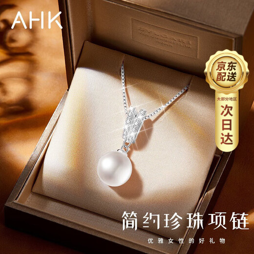 AHK Freshwater Pearl Silver Necklace Women's Young Pendant Mother's Day Birthday Gift for Girlfriend and Wife High Quality Pearl Pearl Necklace