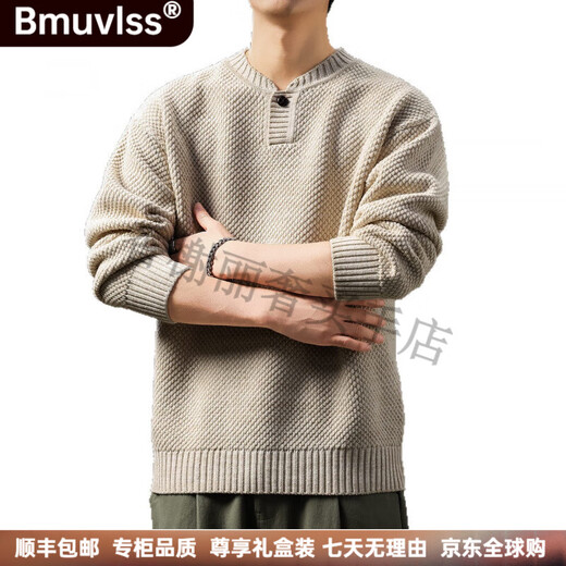 Bmuvlss high-end brand men's retro old money style Henry collar sweater for men 2025 autumn and winter new loose sweater for men Mituo L suitable for 130-150Jin Jin equals 0.5 kg