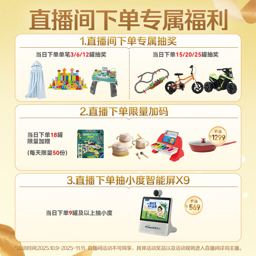 Friso Royal Children's Formula Milk Powder Stage 4 (for 3-6 years old) 800g to support the golden period of growth