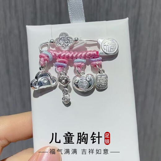 Lao Fengxiang pregnant woman pin dragon snake baby silver s925 pendant baby newborn child brooch to suppress shock when going out Pendant baby newborn child brooch to suppress shock + certificate + brand gift box