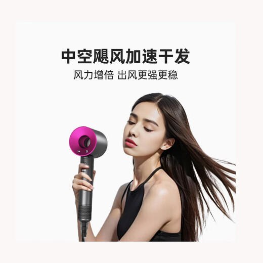 Leifen upgraded version National 3C certification丨5 billion negative ion hair care official flagship high-speed hair dryer household negative ion hair care silent fast drying high wind leafless hollow rose red nozzle 10 seconds quick drying silent noise reduction 20