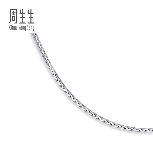 Chow Sang Sang Pt950 platinum necklace white gold necklace plain chain for men and women 10346N Price 40cm - 3.84g (including labor cost 440 yuan)
